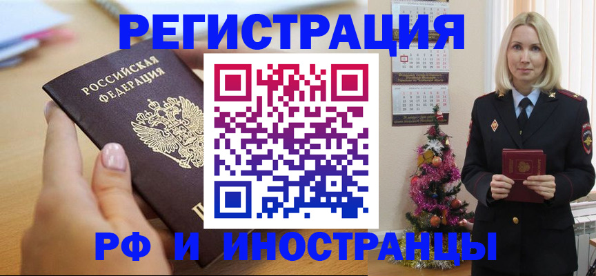 пропишу в квартире в Почепе